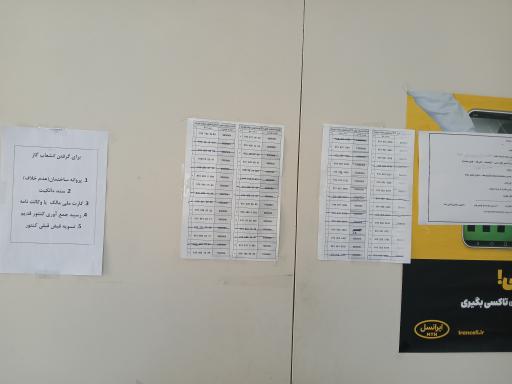 عکس پلیس + ۱۰ هفت حوض