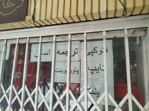 عکس خدمات کامپیوتر سام