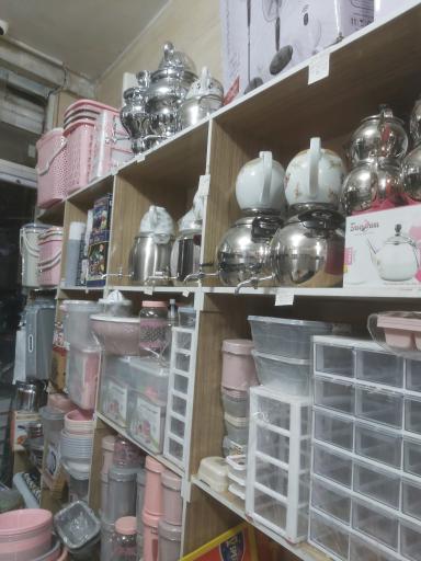 عکس فروشگاه لوازم آشپزخانه فروردین 