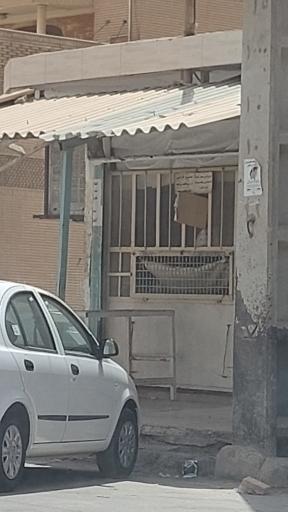 عکس نانوایی