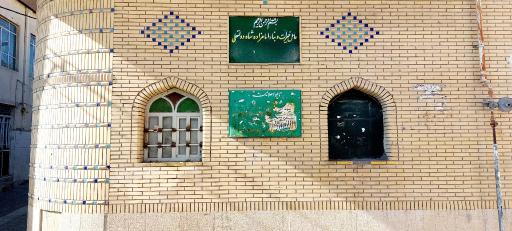 عکس امامزاده شاه دولت علی (ع)