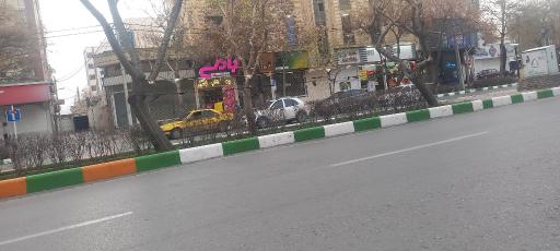 عکس املاک یزدان