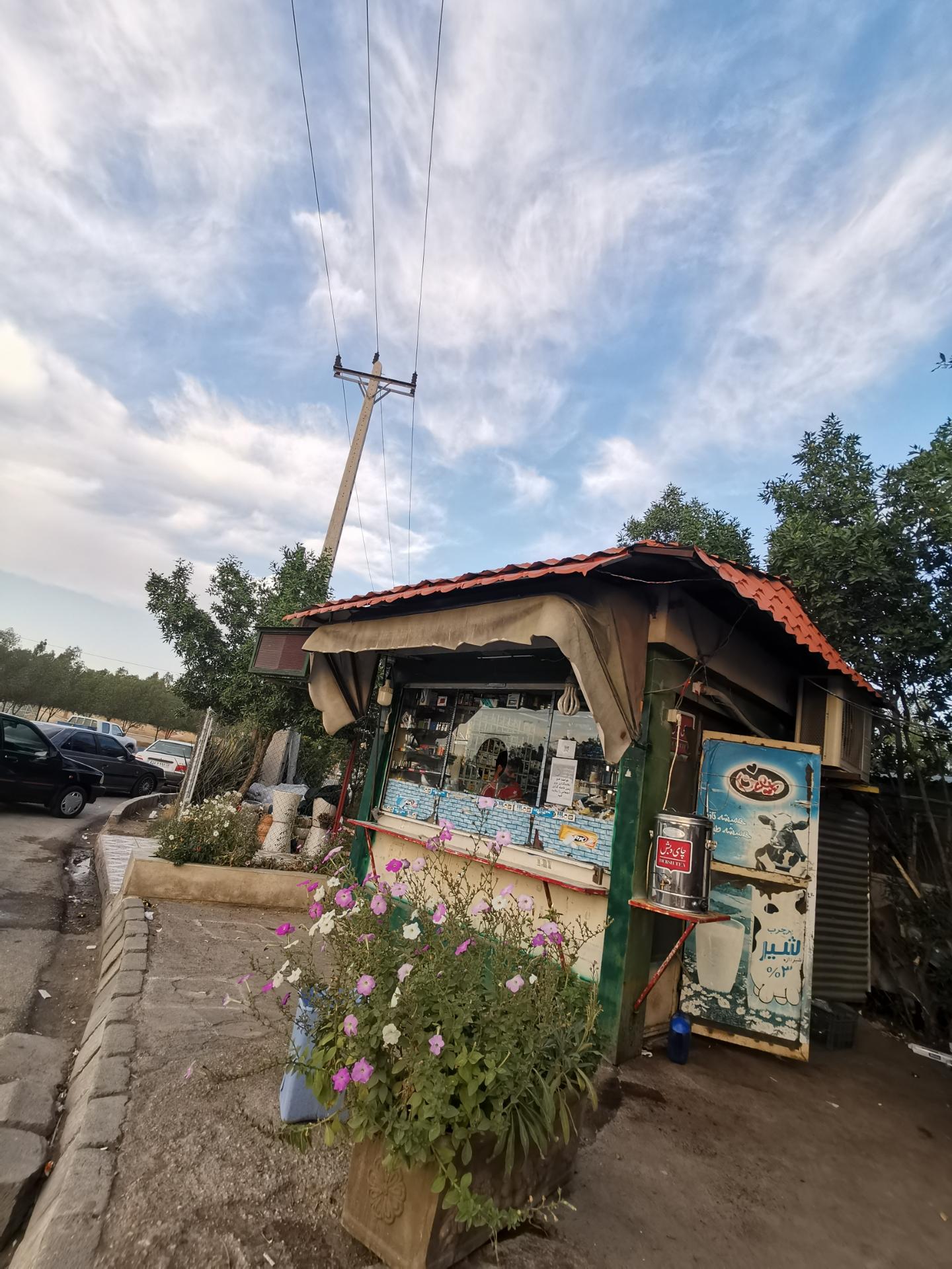 عکس دکه سیگار و نوشیدنی شاهرخ بابادی