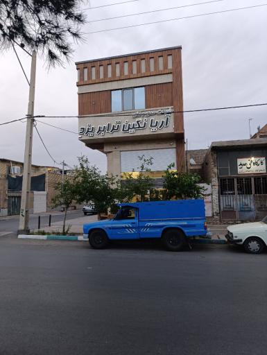 عکس شرکت حمل‌ و نقل آریا نگین ترابر