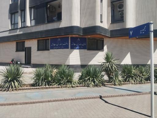 عکس دفتر اسناد رسمی ۵۰۰