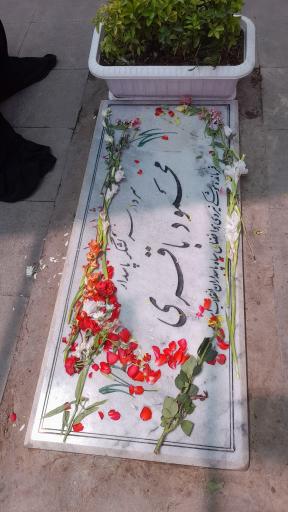 عکس قطعه شهدای جنگ دوازده روزه
