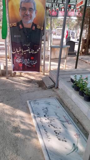 عکس قطعه شهدای جنگ دوازده روزه