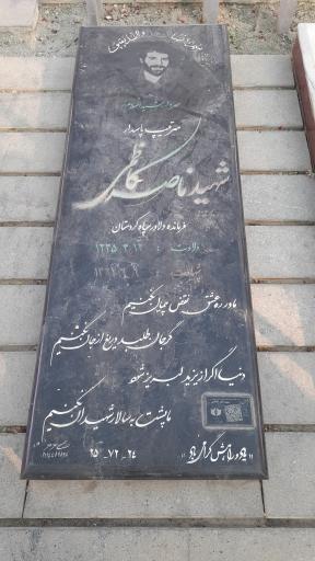 عکس قطعه شهدای جنگ دوازده روزه
