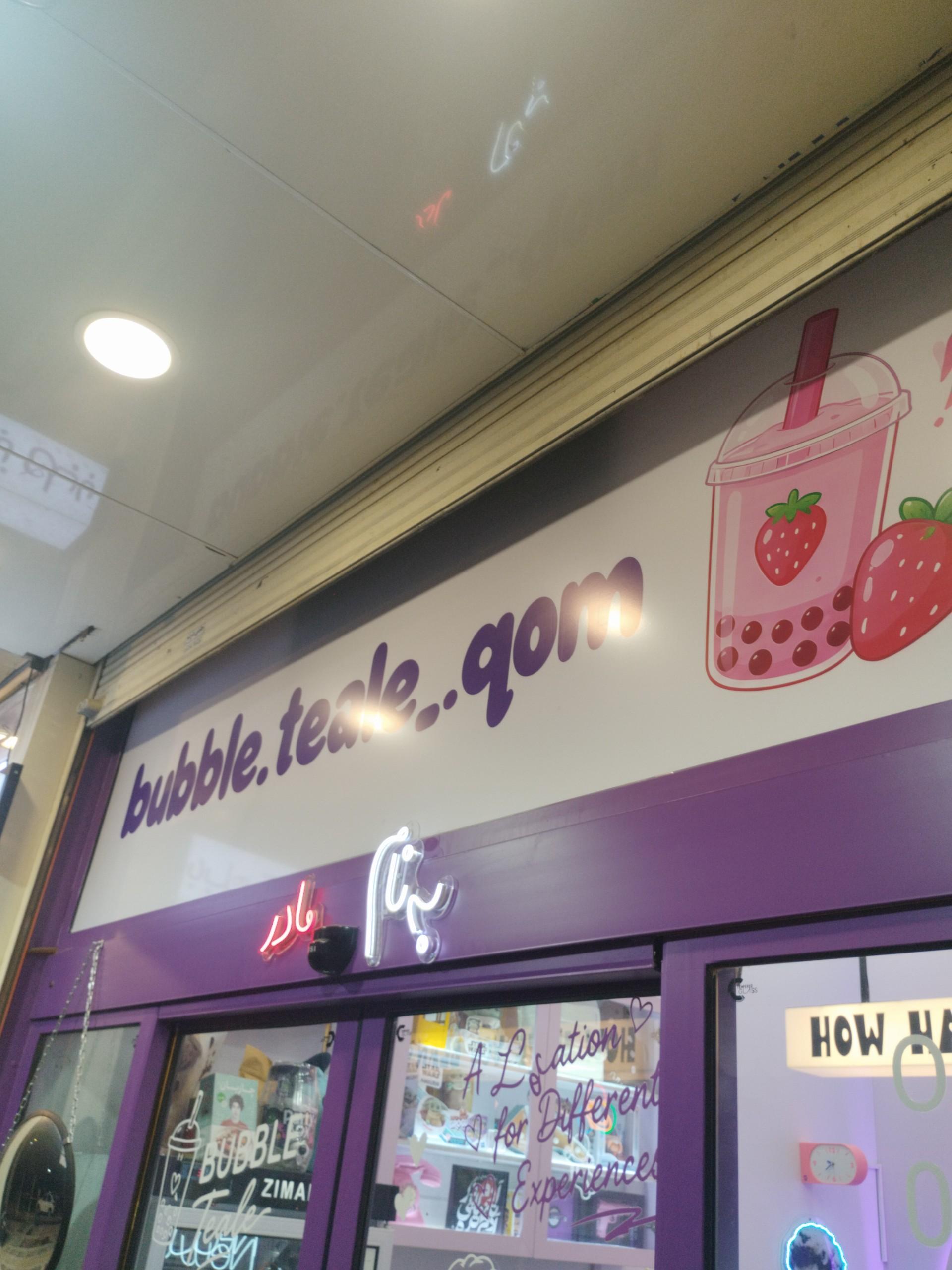 عکس بابل تیله