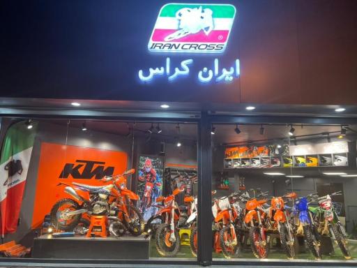 عکس ایران کراس 