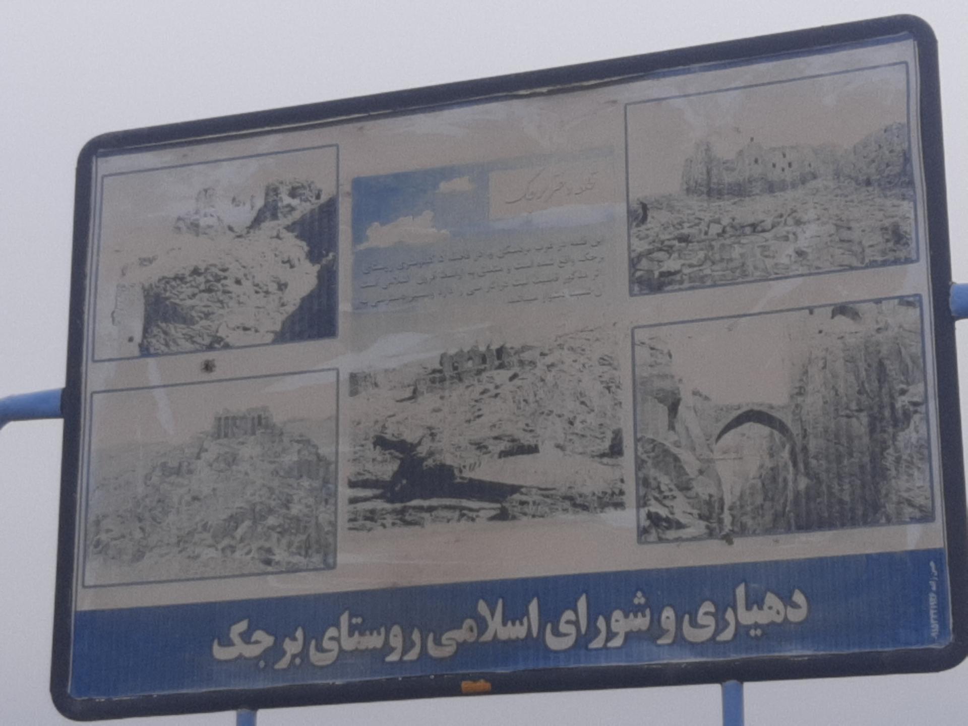 عکس حوض آب قلعه چهل دختر