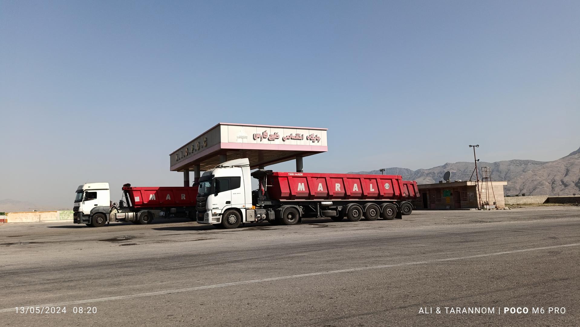 عکس جایگاه سوخت خلیج فارس