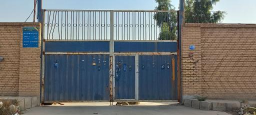 عکس انبار سجاد گستر درخشان