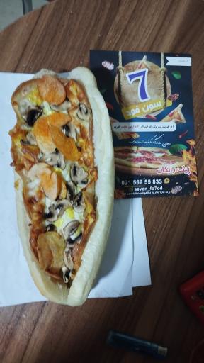 عکس فست فود سون فود