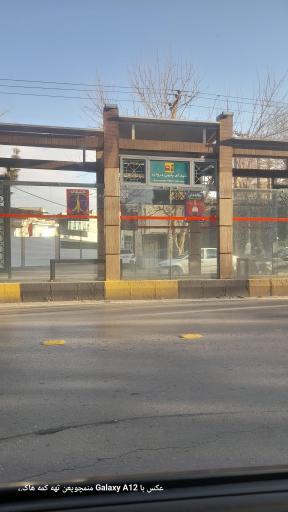 عکس مخابرات