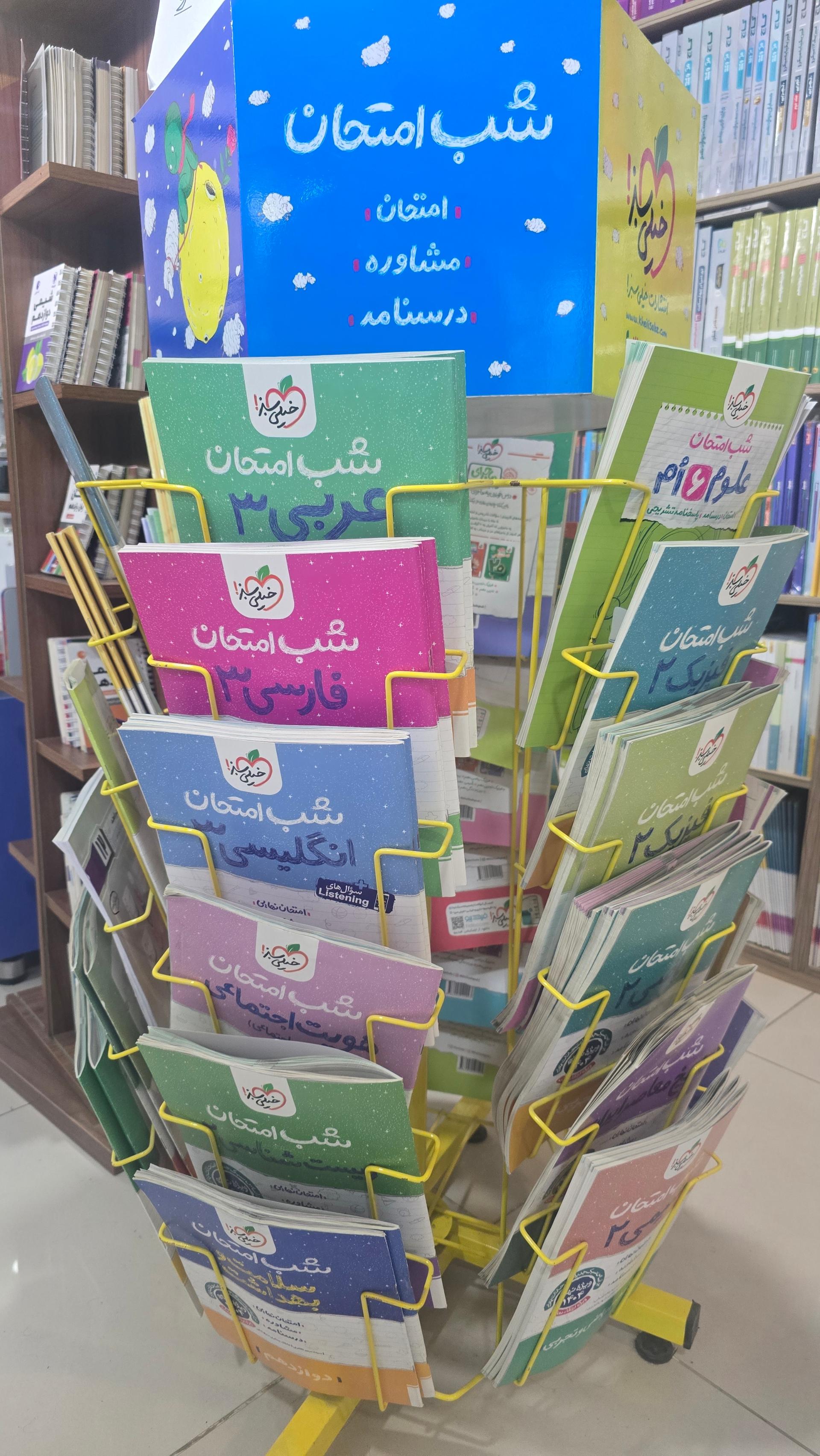 عکس جاکتابی