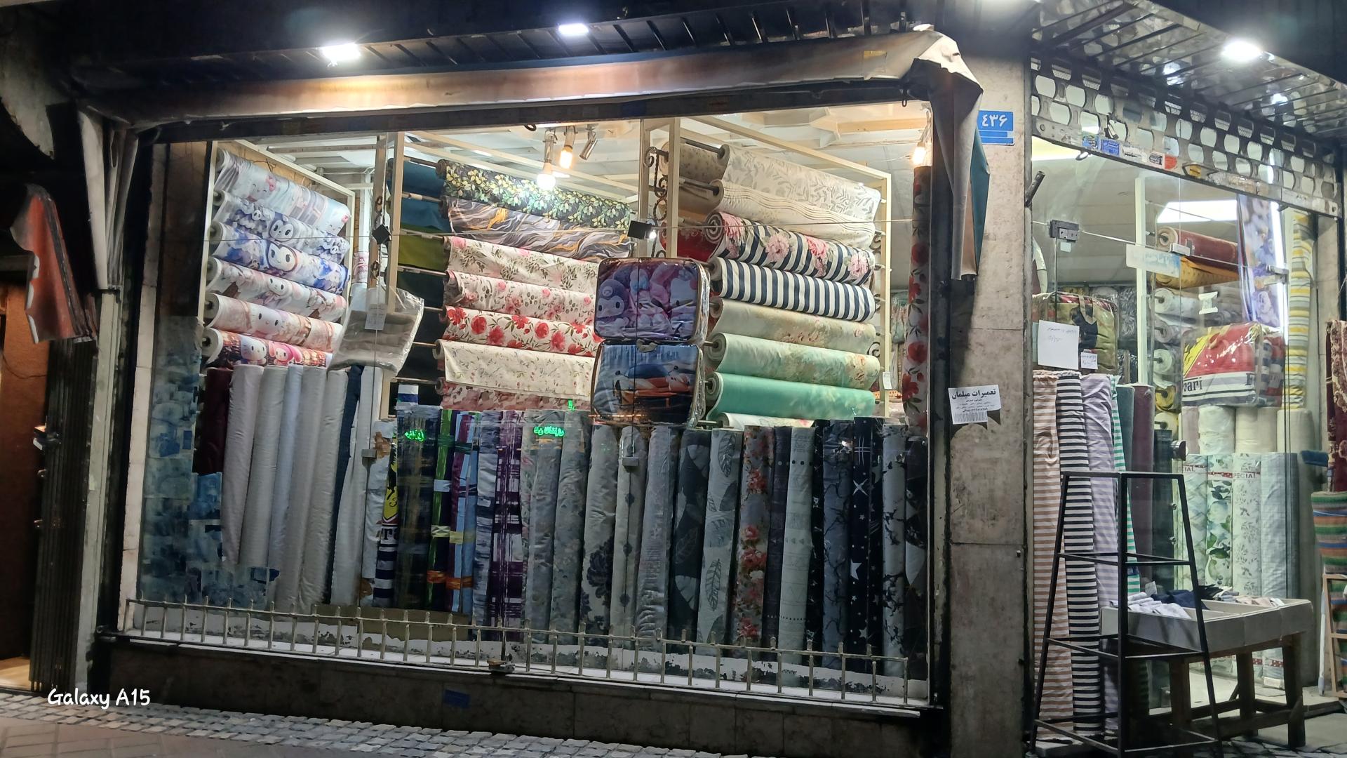 عکس پارچه سرای ونوس