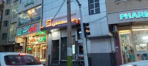 عکس خودپرداز بانک مسکن