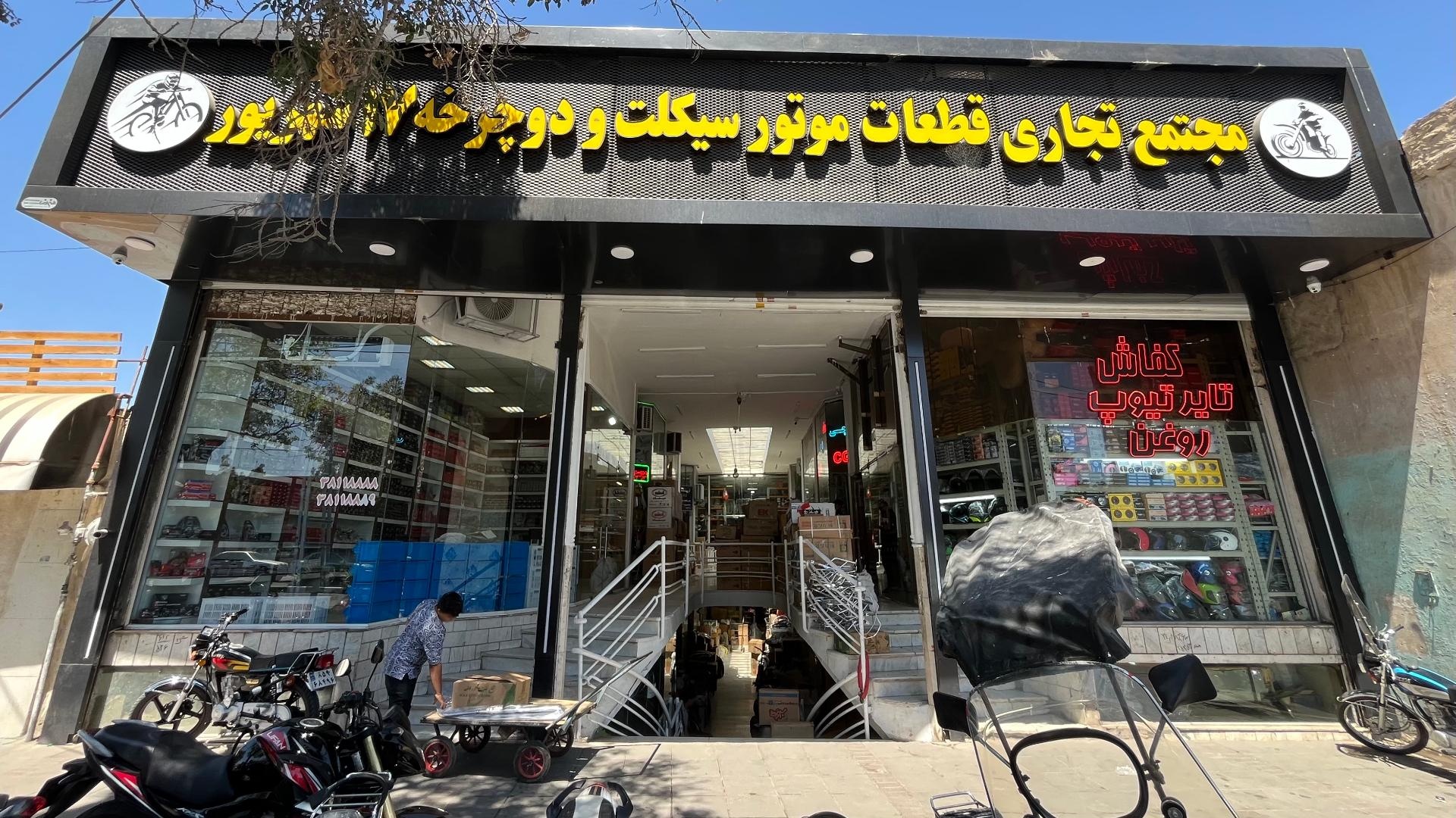 عکس لوازم و قطعات دوچرخه کی‌بی‌اس