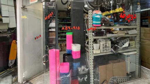 عکس لوازم و قطعات دوچرخه کی‌بی‌اس