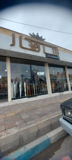 عکس دکوراسیون حفاظ و نرده استیل شاهکار