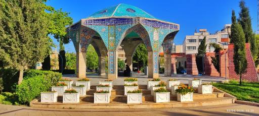 عکس پارک امام رضا