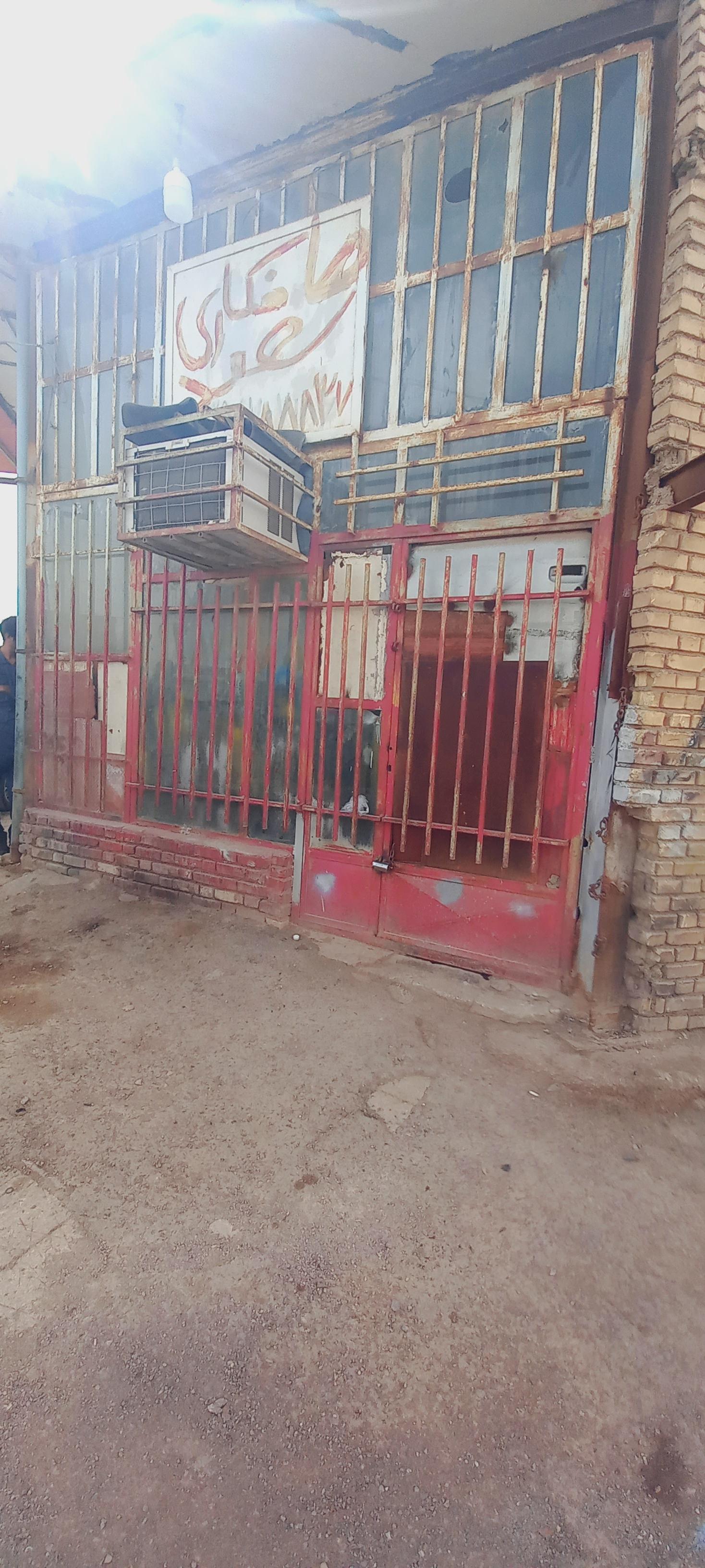 عکس صافکاری سعید