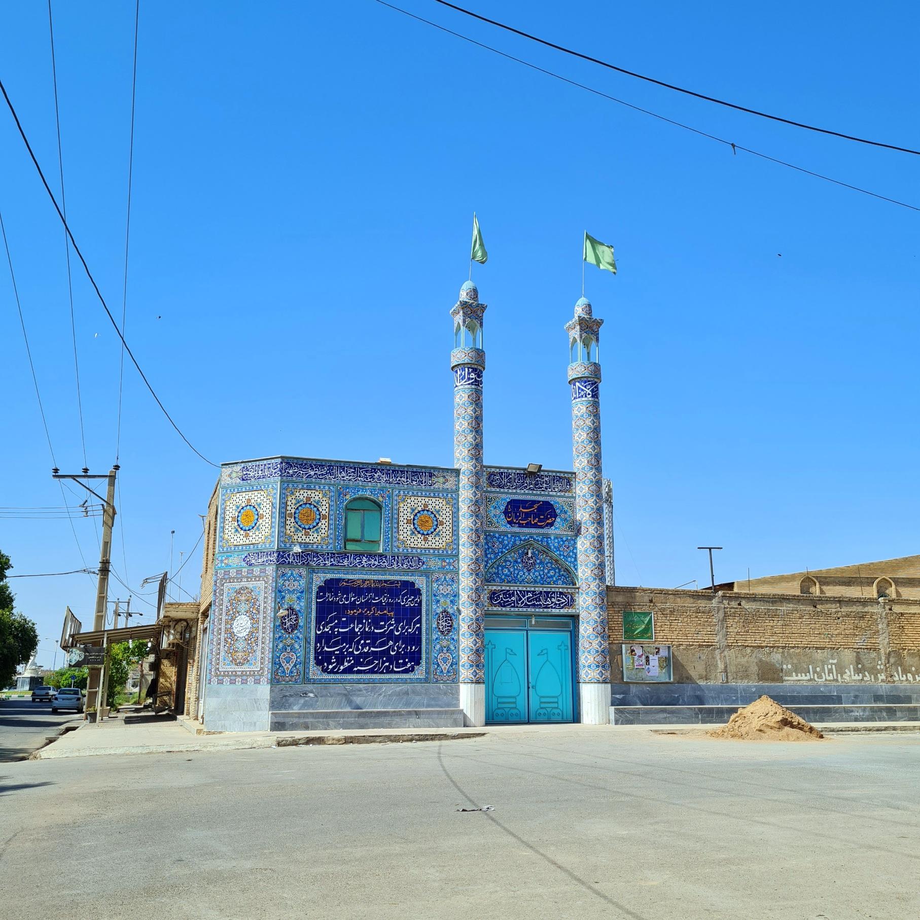عکس مسجد صاحب الزمان (عج)