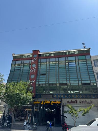 عکس پارچه سرای  قشقایی  شیراز