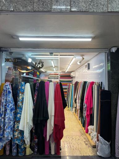 عکس پارچه سرای  قشقایی  شیراز