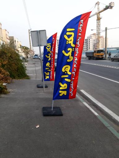 عکس الکتریکی هزارکالا 