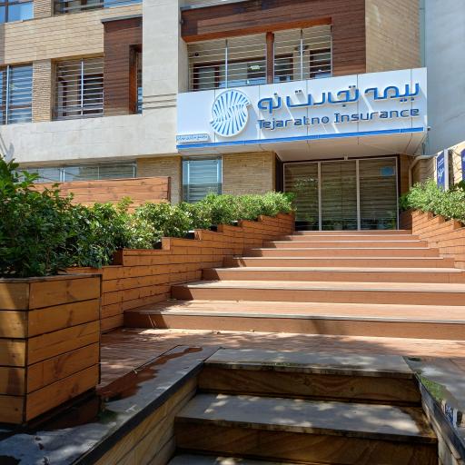 بیمه تجارت نو 