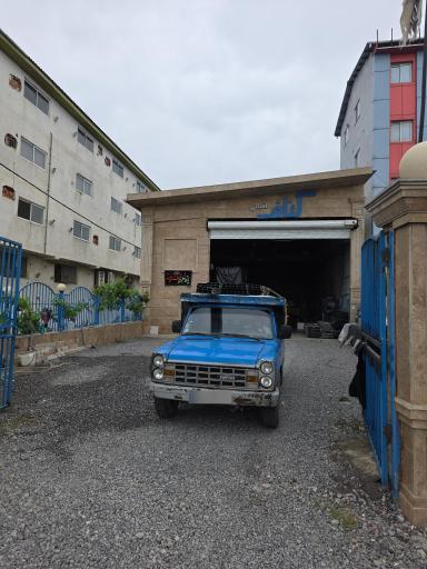 عکس فروشگاه کناف اقبالی