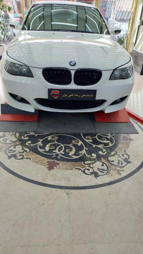 عکس تشخیص رنگ قلی پور تهرانپارس