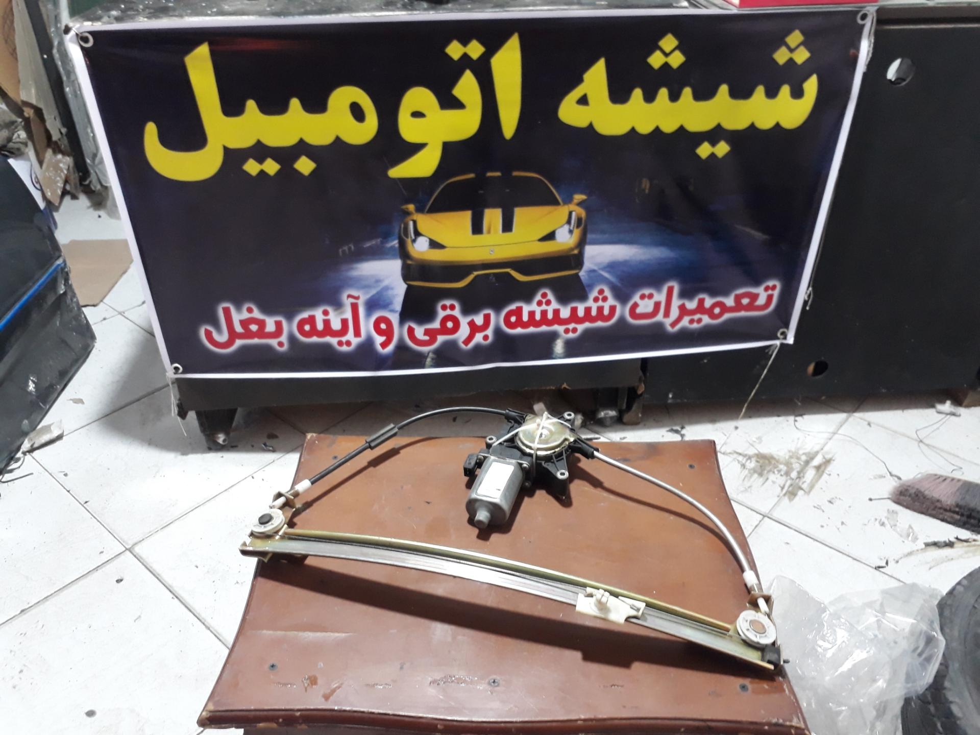 عکس تعمیر شیشه برقی و شیشه اتومبیل