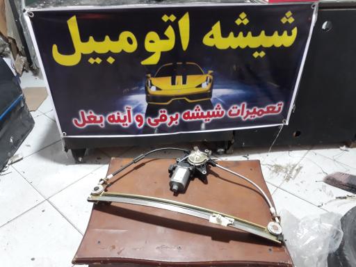 عکس تعمیر شیشه برقی و شیشه اتومبیل