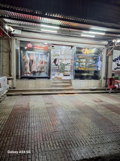 عکس فروشگاه گوشت گوک