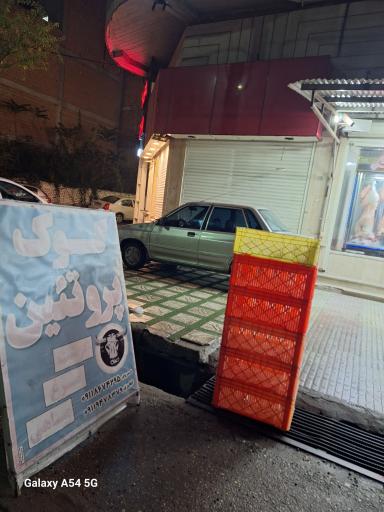 عکس فروشگاه گوشت گوک