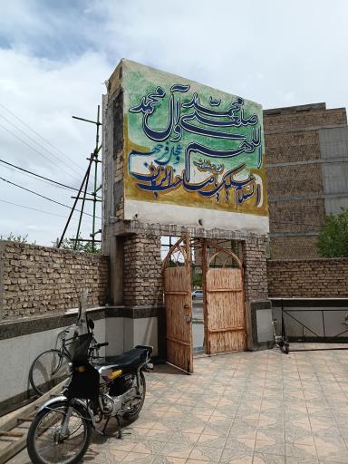 عکس مسجد محمد رسول الله ص