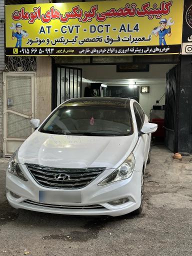 عکس تعمیرگاه موتور و گیربکس اتومات فرخ پور