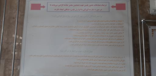 عکس شرکت بیمه معلم 