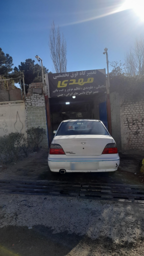 عکس تعمیرگاه تخصصی خودرو مهدی