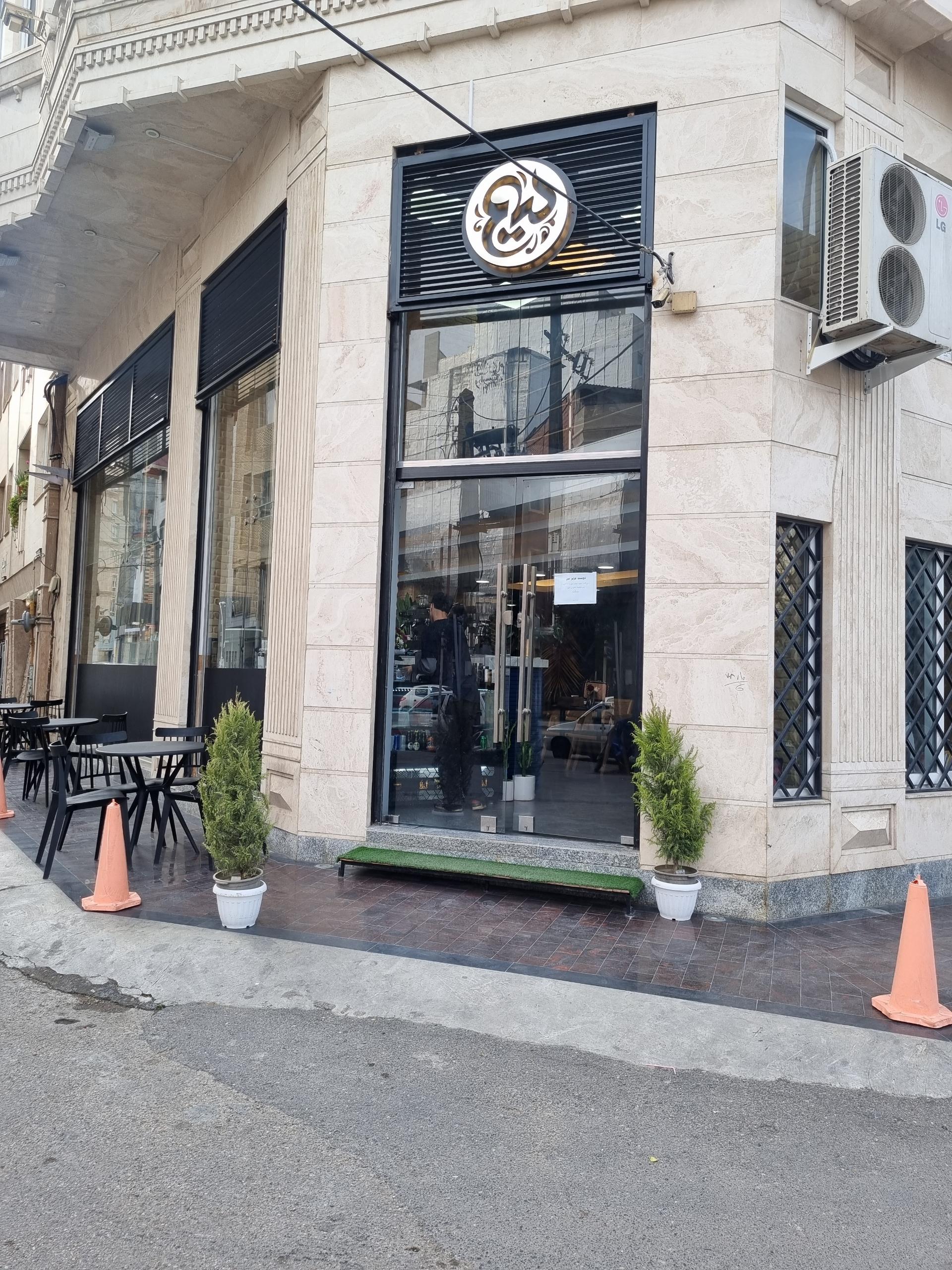 عکس کافه رستوران میم