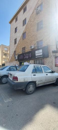 عکس فروشگاه ورچین خانه