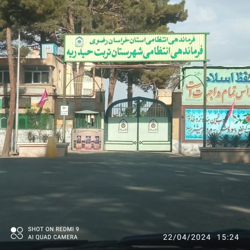 عکس ستاد فرماندهی انتظامی شهرستان تربت حیدریه