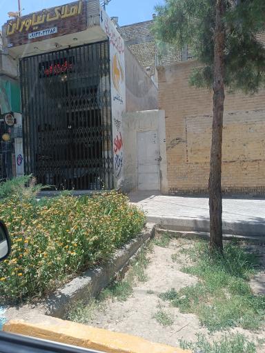 عکس املاک نیاوران