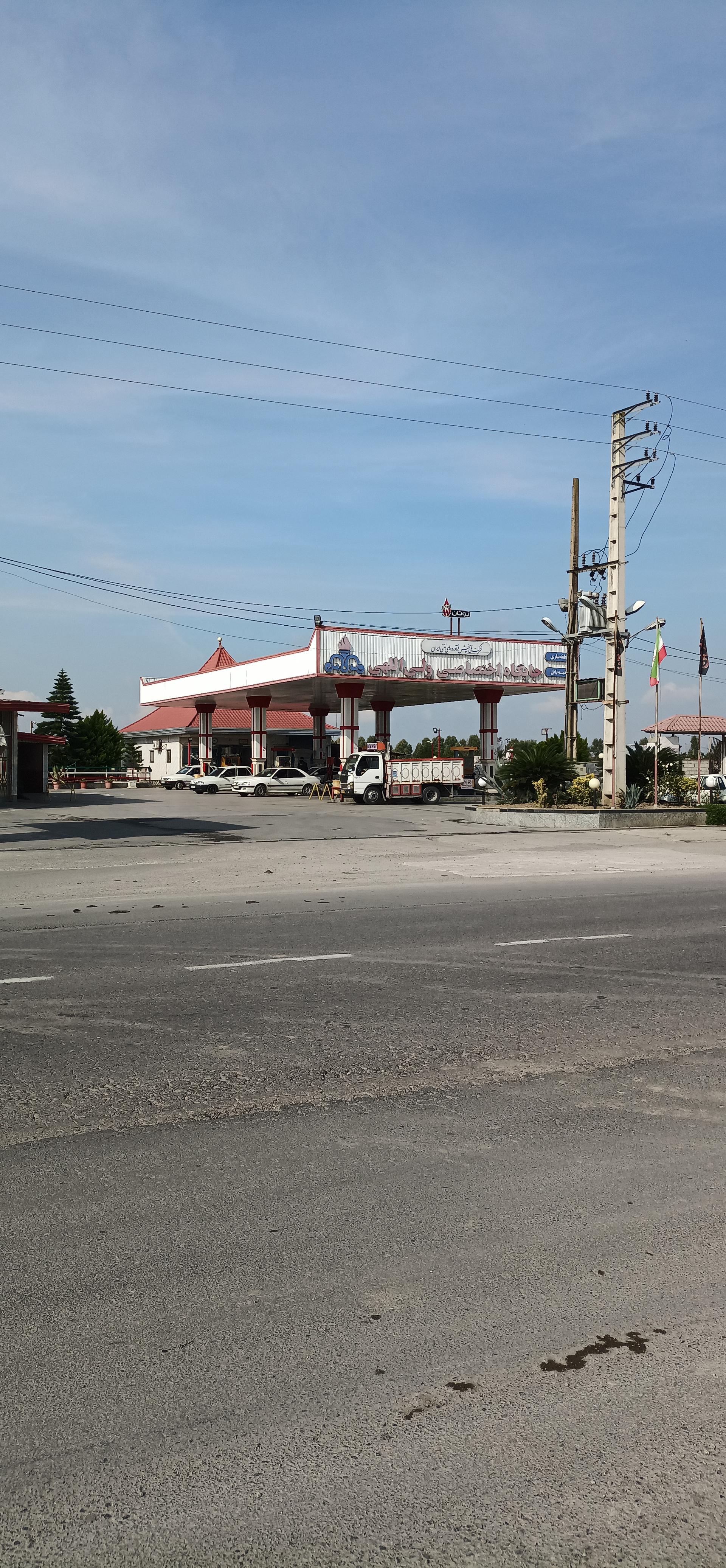 عکس پمپ بنزین واللهی