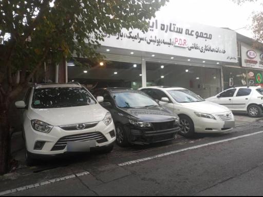 عکس صافکاری و نقاشی ستاره ایرانیان