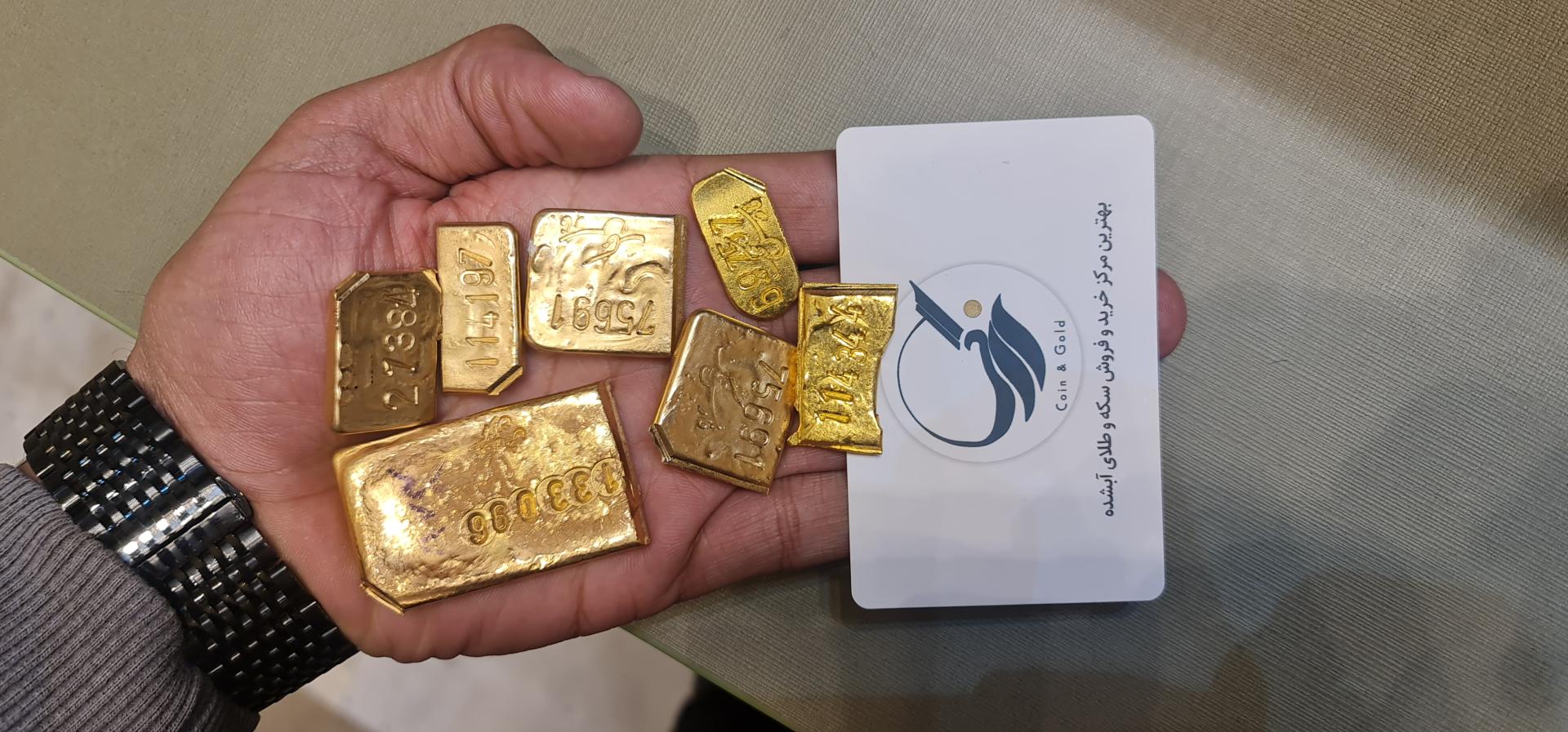 عکس سکه و آبشده زرگر