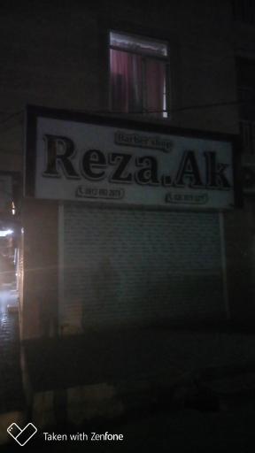 عکس ارایشگاه رضا ای کی